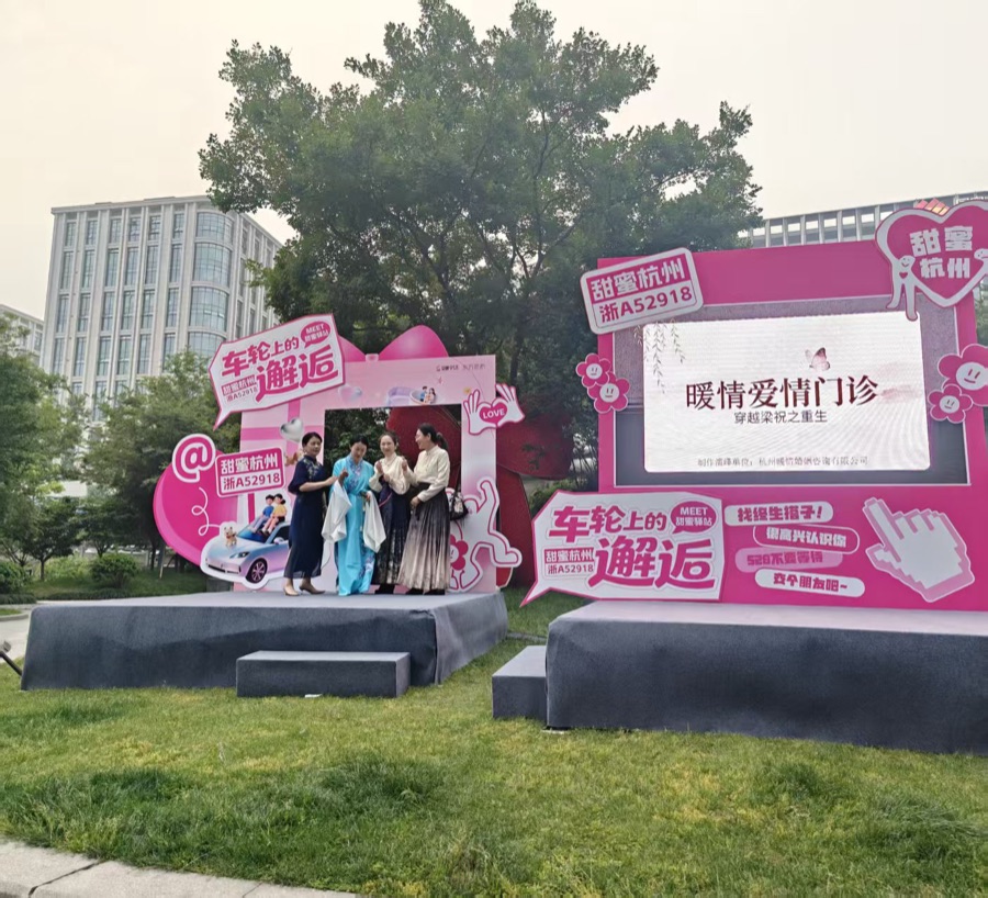暖情心理咨询师在户外爱情诊所活动中为公众提供情感支持与辅导